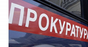 Прокуратура Ставрополья инициировала проверку по факту смерти ребенка в результате наезда иномарки
