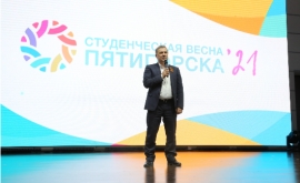 Гала-концерт городской «Студенческой весны-2021» прошел в Пятигорске