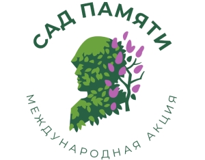 Ставрополье присоединится к патриотической акции «Сад памяти»