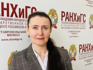 В Ставрополе будущие юристы РАНХиГС показали высокие результаты по науке за год