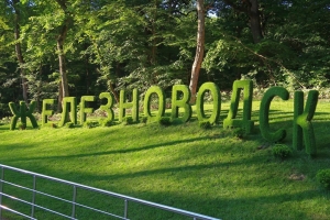 Железноводск становится крупным центром экскурсий и туризма выходного дня