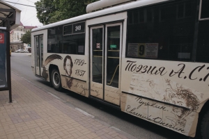 Пушкинский троллейбус курсирует по Ставрополю