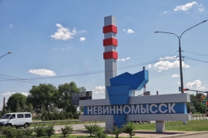 Михаил Миненков рассказал, почему выгодно переезжать в Невинномысск