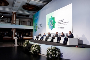 Исламский экономический форум прошёл в Дагестане