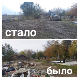 В Ставрополе убрали стихийную свалку на одном из городских кладбищ